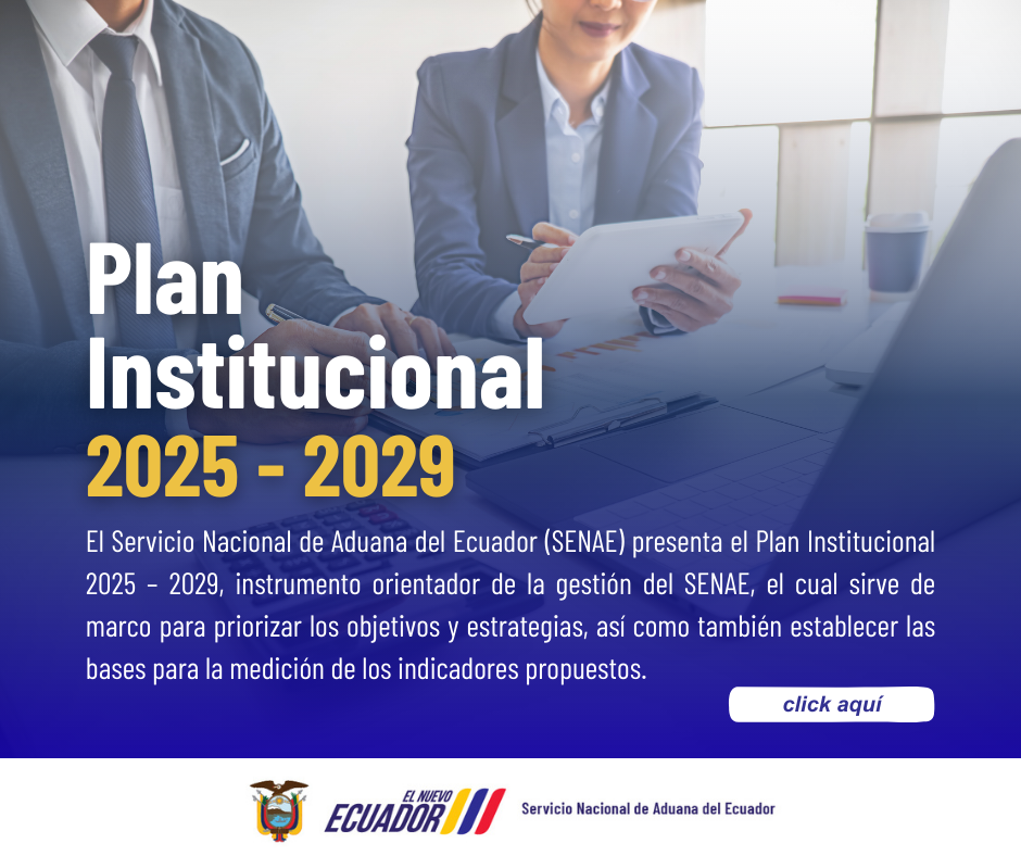 厄瓜多尔海关发布2025-2029机构规划-灵动谷外贸资讯 - 灵动谷外贸资讯