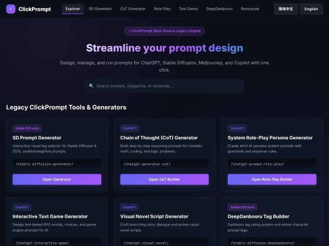 ClickPrompt