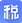 税收政策