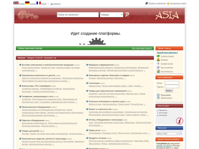 Asia