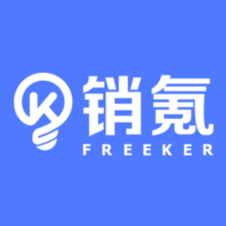 销氪CRM