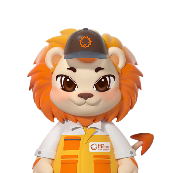 360Lion纬狮物流