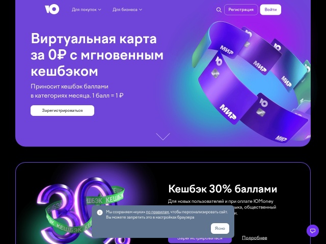 Yandex.Money