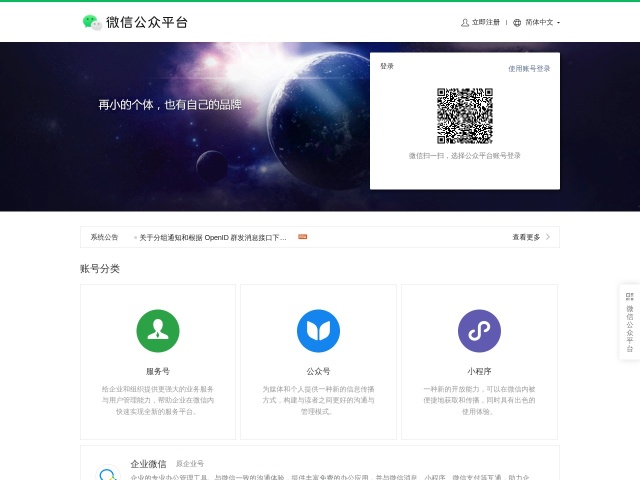 柏域斯浩航跨境物流