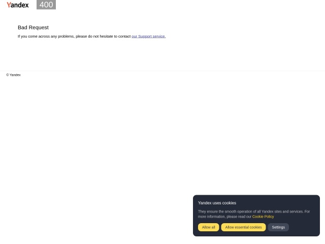 Yandex Ads网站首页预览