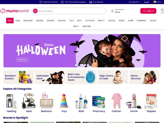 Mumzworld网站首页预览