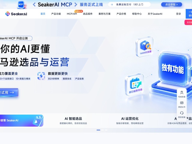 途纹浏览器网站首页预览