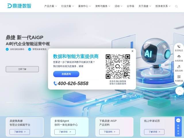 鼎捷T100