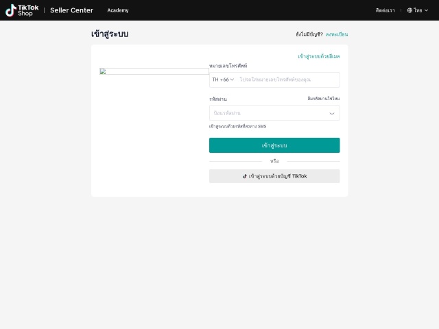 TikTok泰国后台网站首页预览