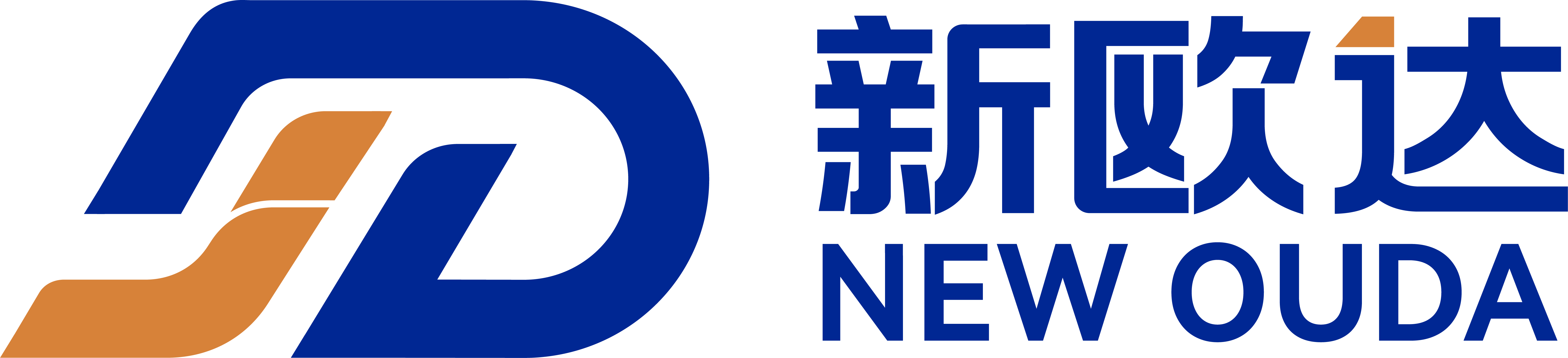新欧达海外仓