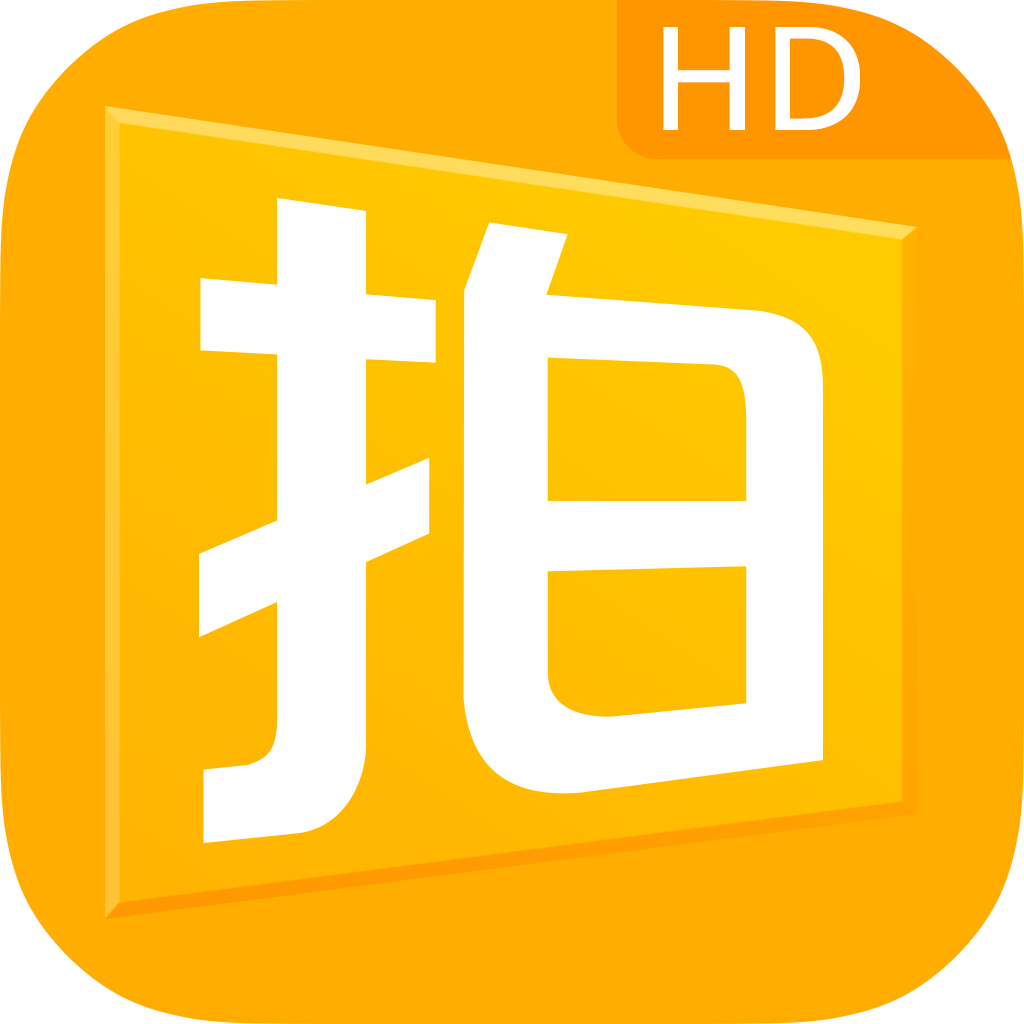 拍大师