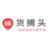 货捕头（hznzcn.com）