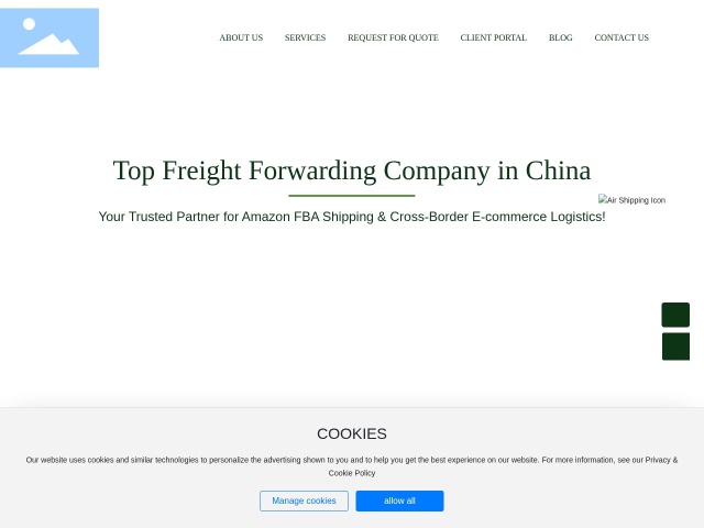 大森林物流（forestshipping.com）