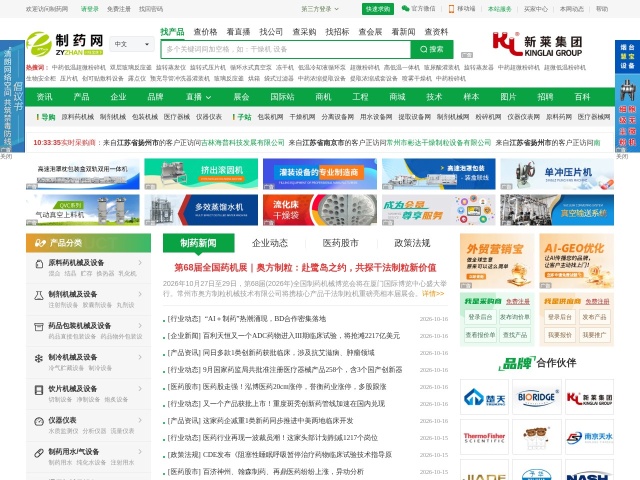 制药网