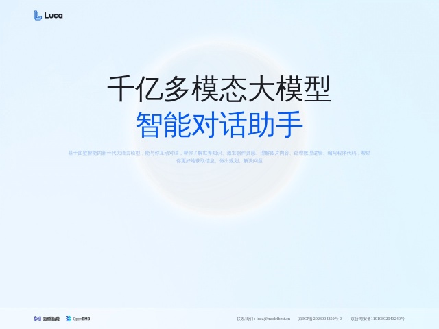 面壁露卡