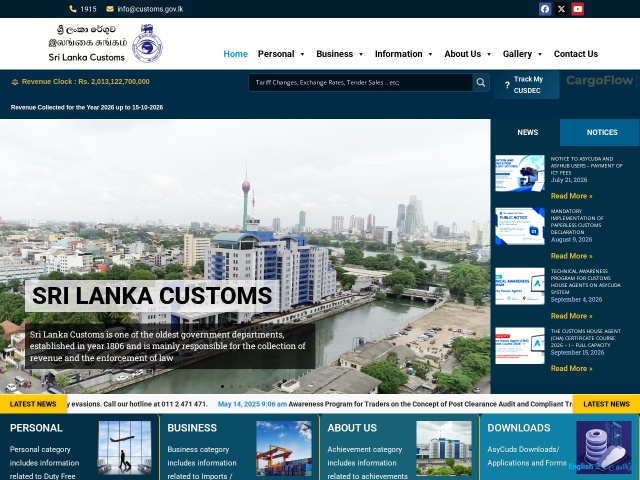 Sri Lanka Customs