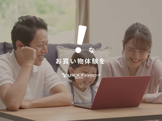 PayPayMall网站首页预览