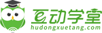 互动学堂会议管理