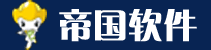 帝国CMS网站管理系统