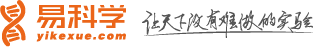 易科学科研测试服务