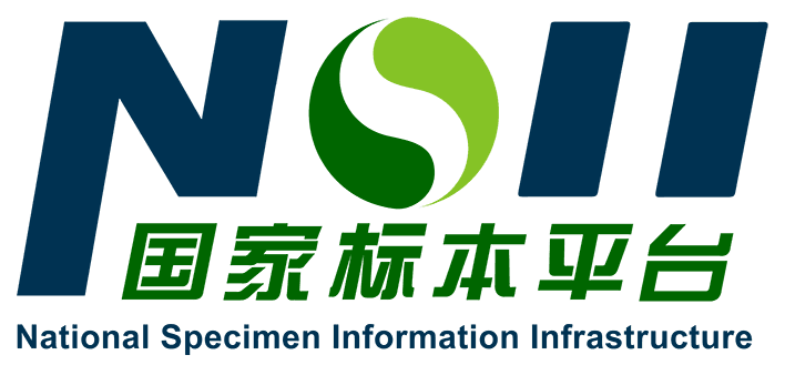 NSII中国国家标本资源平台