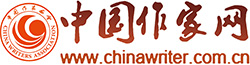 中国作家网文学资讯